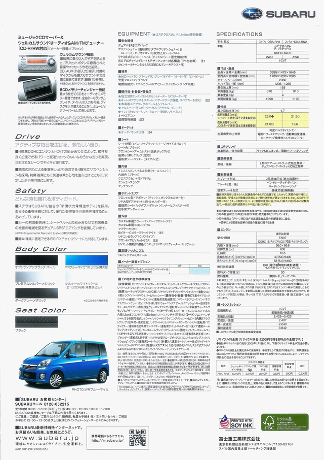 2007N1s Xe JX^R Limited J^O(2)